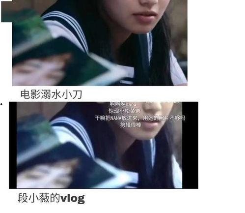 娱乐圈吃瓜视频怎么剪